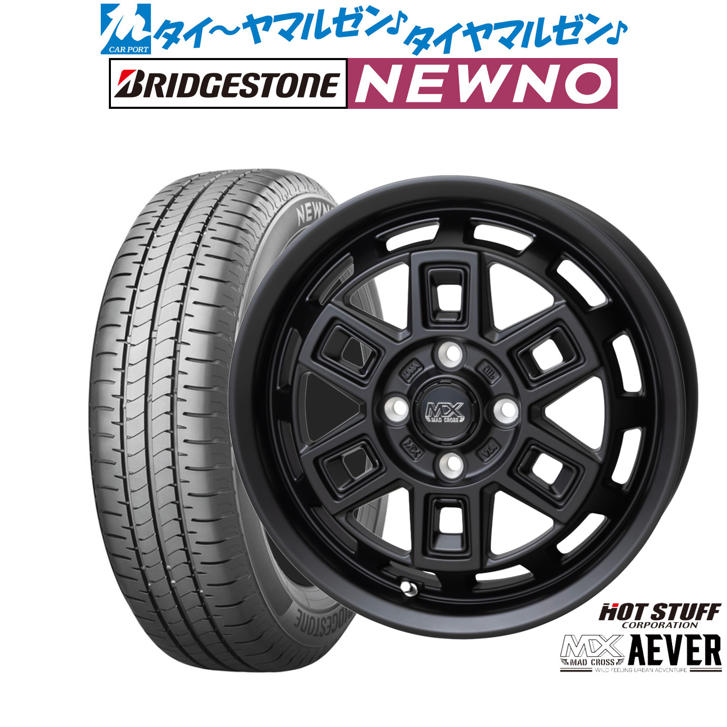 新品 サマータイヤ ホイール4本セット ホットスタッフ マッドクロス アイヴァー 15インチ 4.5J ブリヂストン NEWNO ニューノ 165/55R15