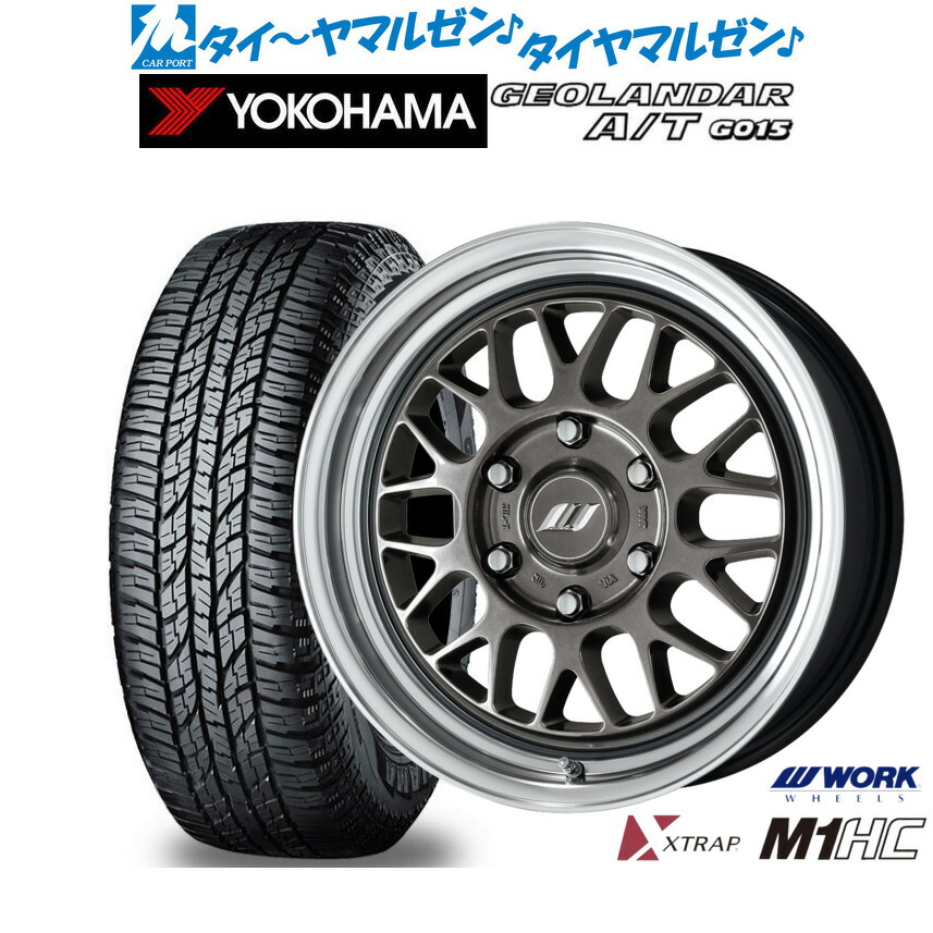 [18日]割引クーポン配布 新品 オフロードタイヤ ホイール4本セット ワーク エクストラップ M1HC 18インチ 8.0J ヨコハマ GEOLANDAR ジオランダー AT(G015) 225/50R18
