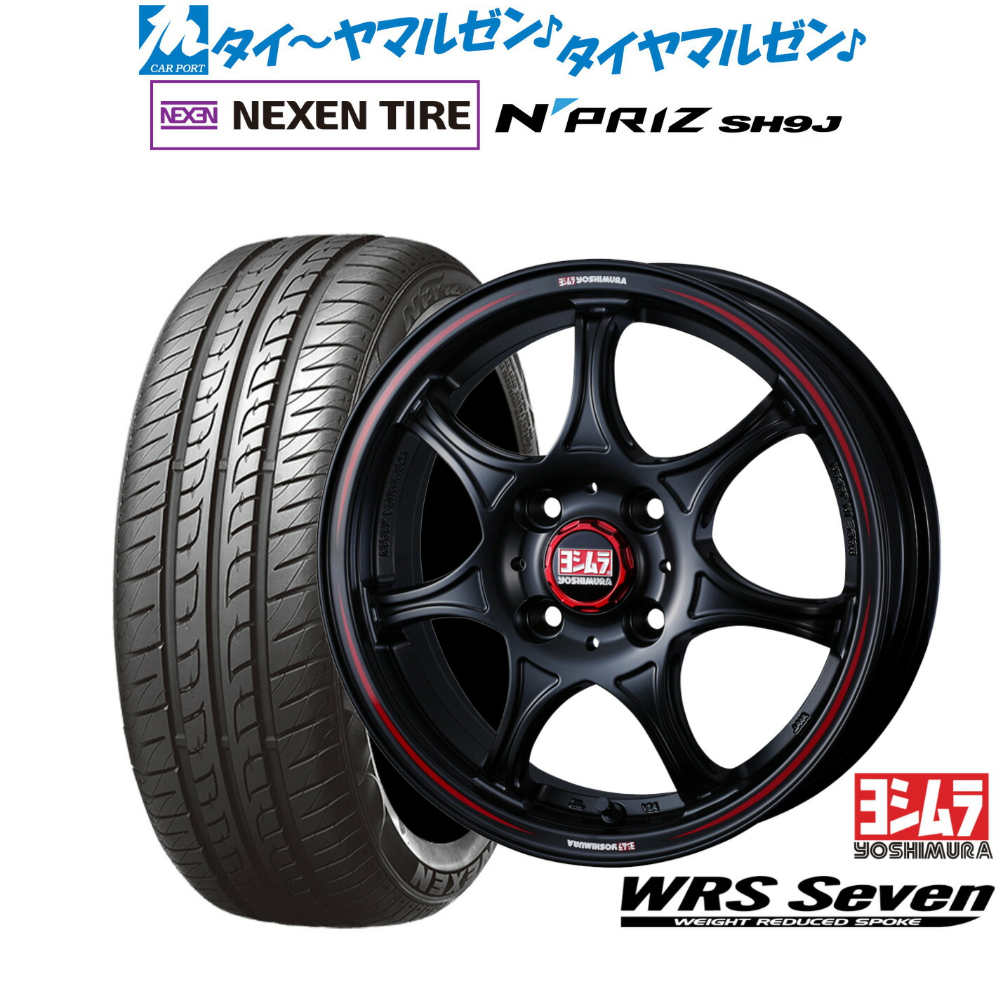 楽天市場】新品 サマータイヤ ホイール4本セットYOSHIMURA