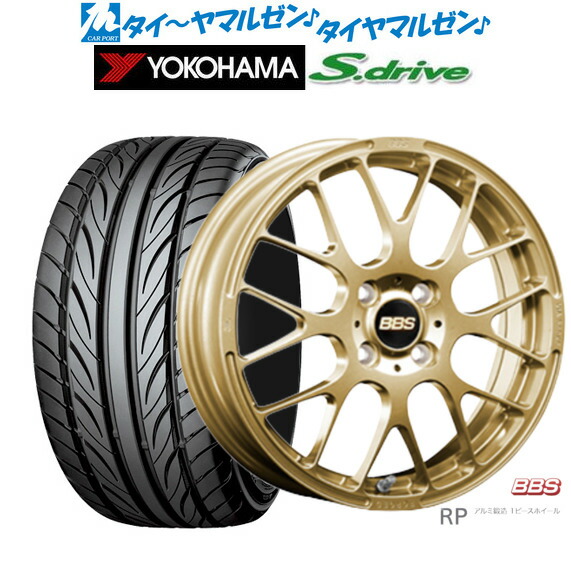 [18日]割引クーポン配布 新品 サマータイヤ ホイール4本セット BBS JAPAN RP 16インチ 5.0J ヨコハマ DNA S.drive ドライブ (ES03/ES03N) 165/45R16