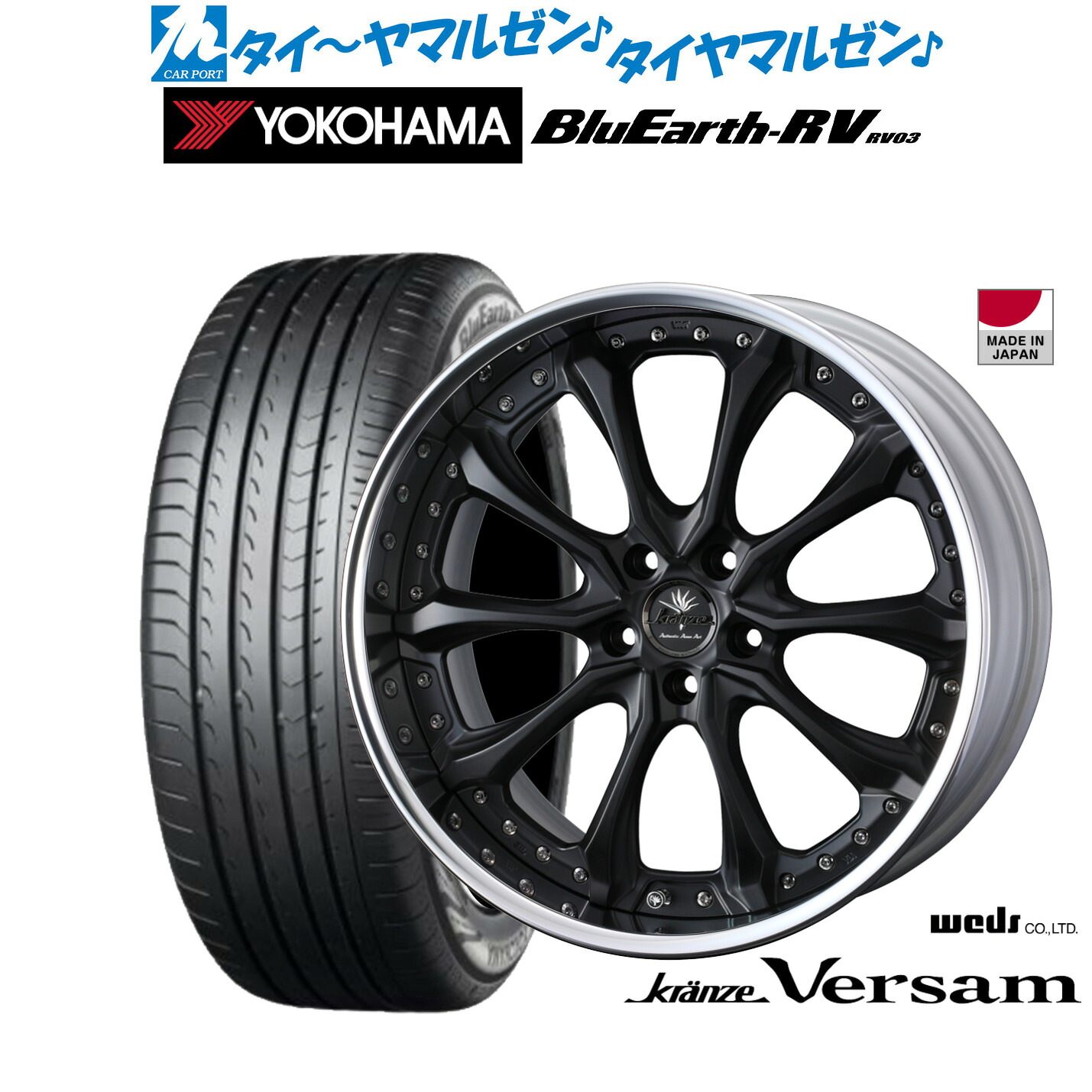 [ﾏﾗｿﾝ期間]P最大42倍&ｸｰﾎﾟﾝ配布 新品 サマータイヤ ホイール4本セット ウェッズ クレンツェ ヴェルサム 19インチ 8.5J ヨコハマ BluEarth ブルーアース RV03(RV-03) 225/40R19