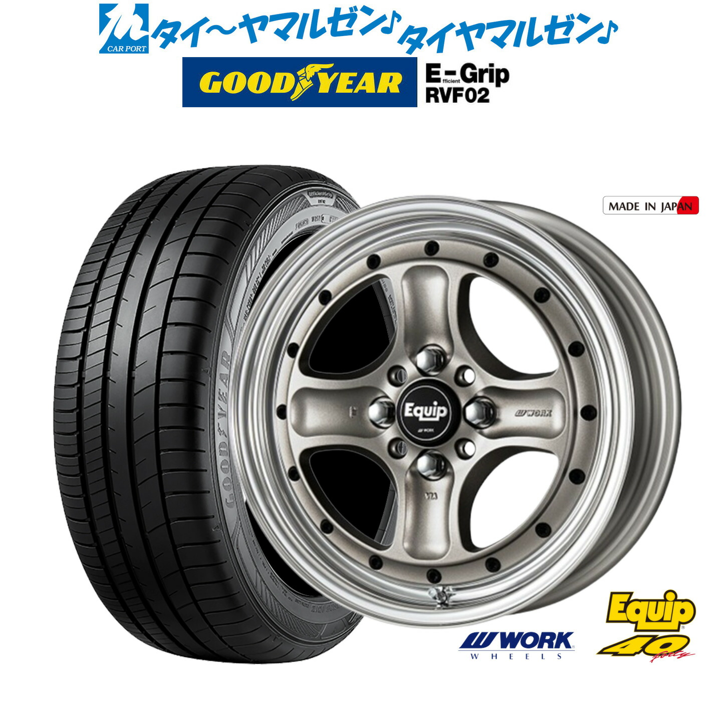 楽天市場】[BF期間]割引クーポン配布新品 サマータイヤ ホイール4本