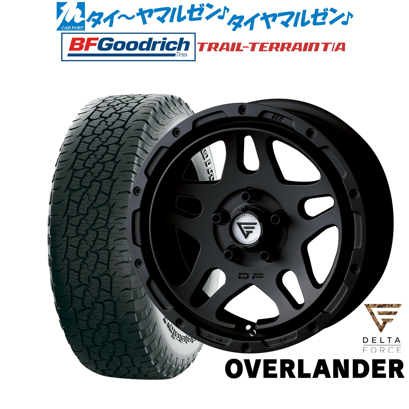 [ﾏﾗｿﾝ期間]P最大42倍&ｸｰﾎﾟﾝ配布 新品 サマータイヤ ホイール4本セット FORCE デルタフォース OVERLANDER(オーバーランダー) 17インチ 7.0J BFグッドリッチ トレールテレーン T/A 245/65R17