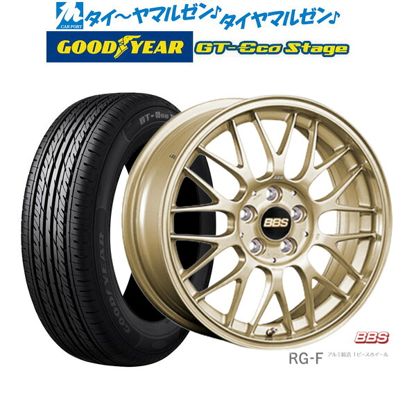 新品 サマータイヤ ホイール4本セットBBS JAPAN RG-F15インチ 5.5Jグッドイヤー GT-エコ ステージ165/65R15|カーポートマルゼン 店