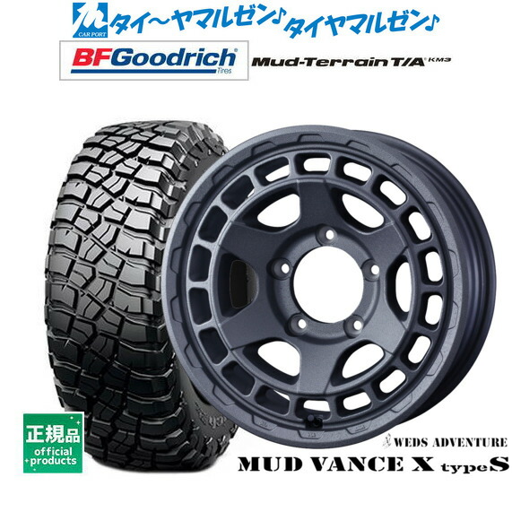 [18日]割引クーポン配布 新品 サマータイヤ ホイール4本セット ウェッズ アドベンチャー マッドヴァンス X タイプS 16インチ 5.5J BFグッドリッチ マッドテレーン T/A KM3 225/75R16