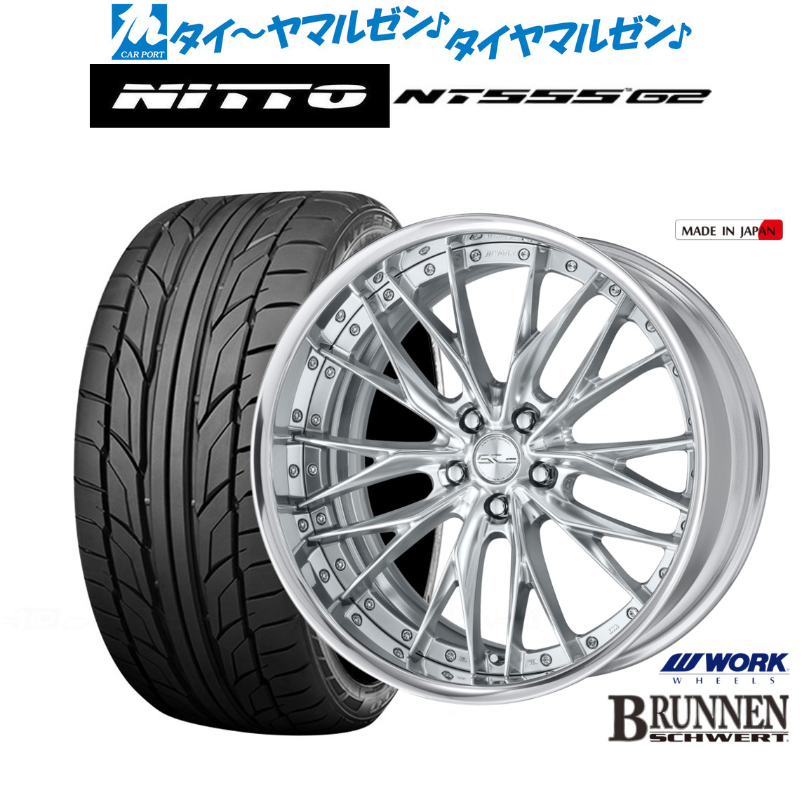 楽天市場】[8/30]ストアポイント5倍！新品 サマータイヤ