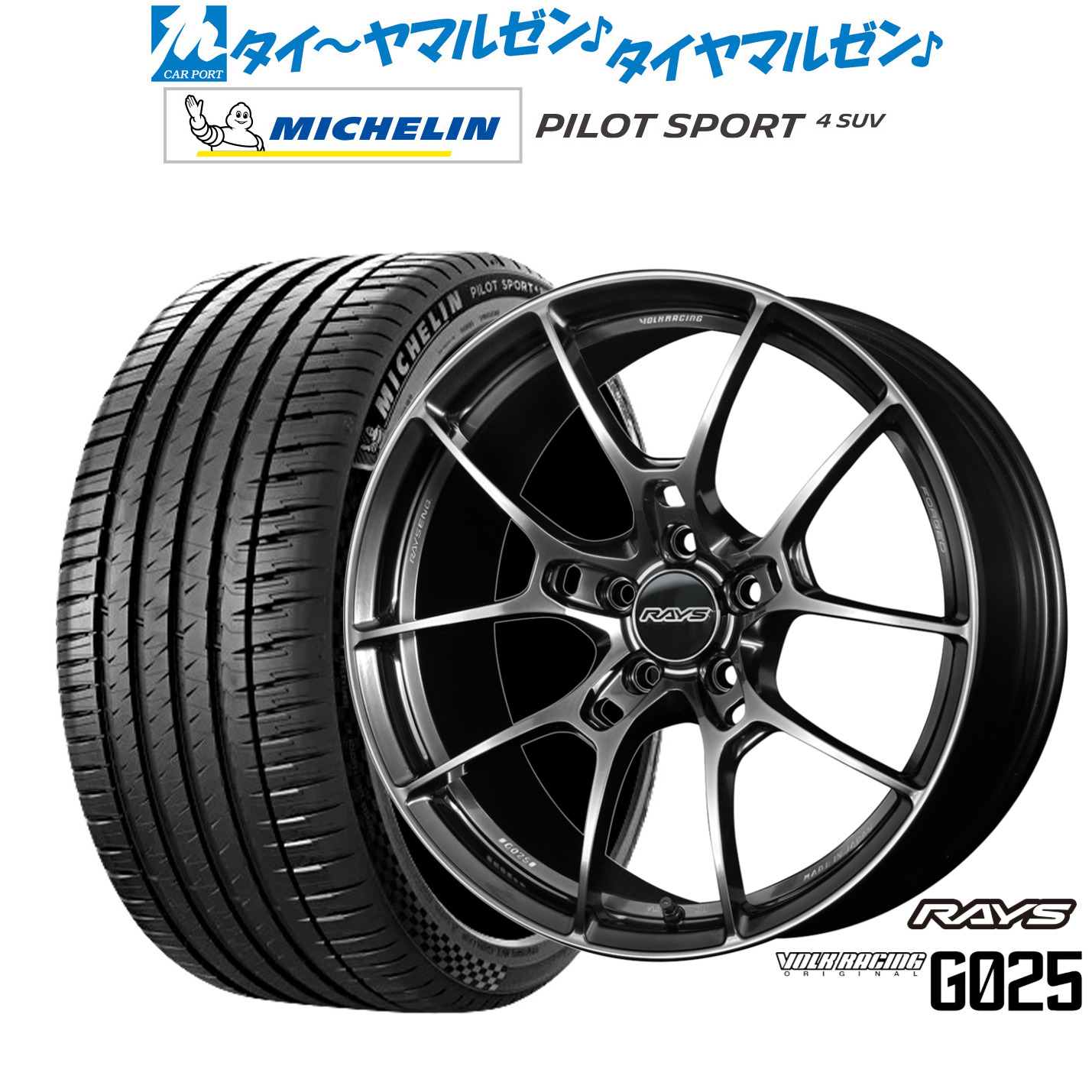 新品 サマータイヤ ホイール4本セットレイズ ボルクレーシング G02519インチ 8.5Jミシュラン パイロット スポーツ 4 SUV235/50R19|カーポートマルゼン 店