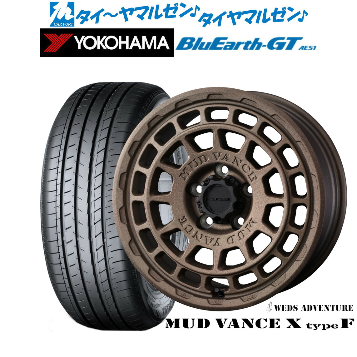新品 サマータイヤ ホイール4本セットウェッズ アドベンチャー マッドヴァンス X タイプF16インチ 7.0Jヨコハマ BluEarth ブルーアース GT (AE51) 195/50R16｜カーポートマルゼン 店