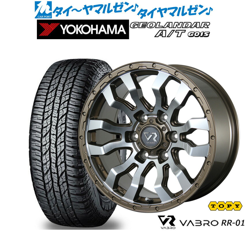 新品 オフロードタイヤ ホイール4本セット トピー ヴァブロ RR-01 16インチ 6.5J ヨコハマ GEOLANDAR ジオランダー AT(G015) 215/65R16 154,300円