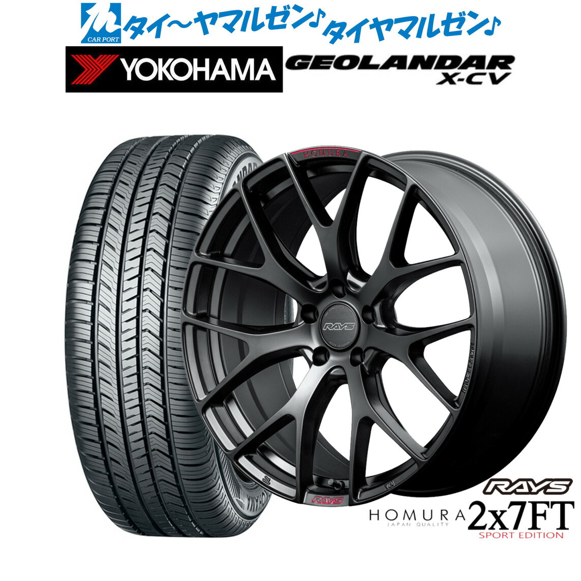 新品 サマータイヤ ホイール4本セット レイズ HOMURA ホムラ 2×7 FT SPORT EDITION 19インチ 8.5J ヨコハマ GEOLANDAR ジオランダー X-CV (G057) 225/45R19