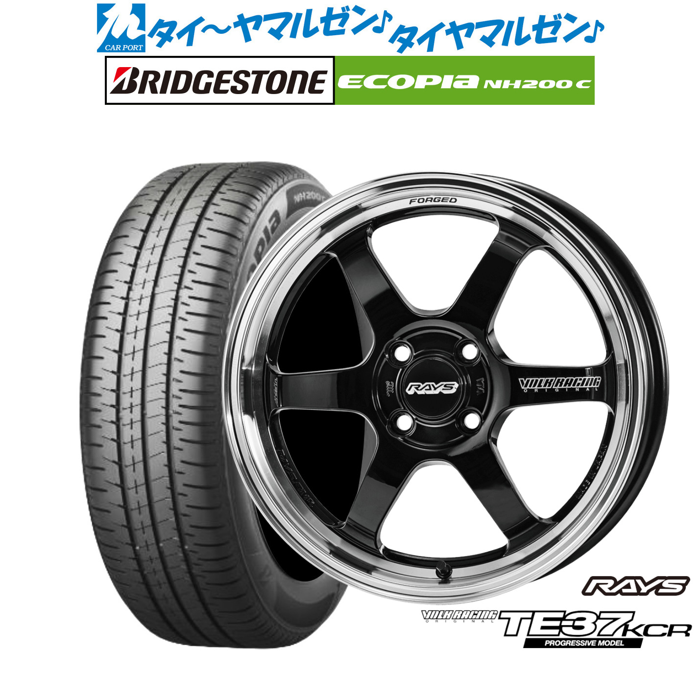 [マラソン期間]割引クーポン配布新品 サマータイヤ ホイール4本セットレイズ ボルクレーシング TE37 KCR PROGRESSIVE MODEL15インチ 5.0Jブリヂストン ECOPIA エコピア NH200C165/55R15｜カーポートマルゼン 店