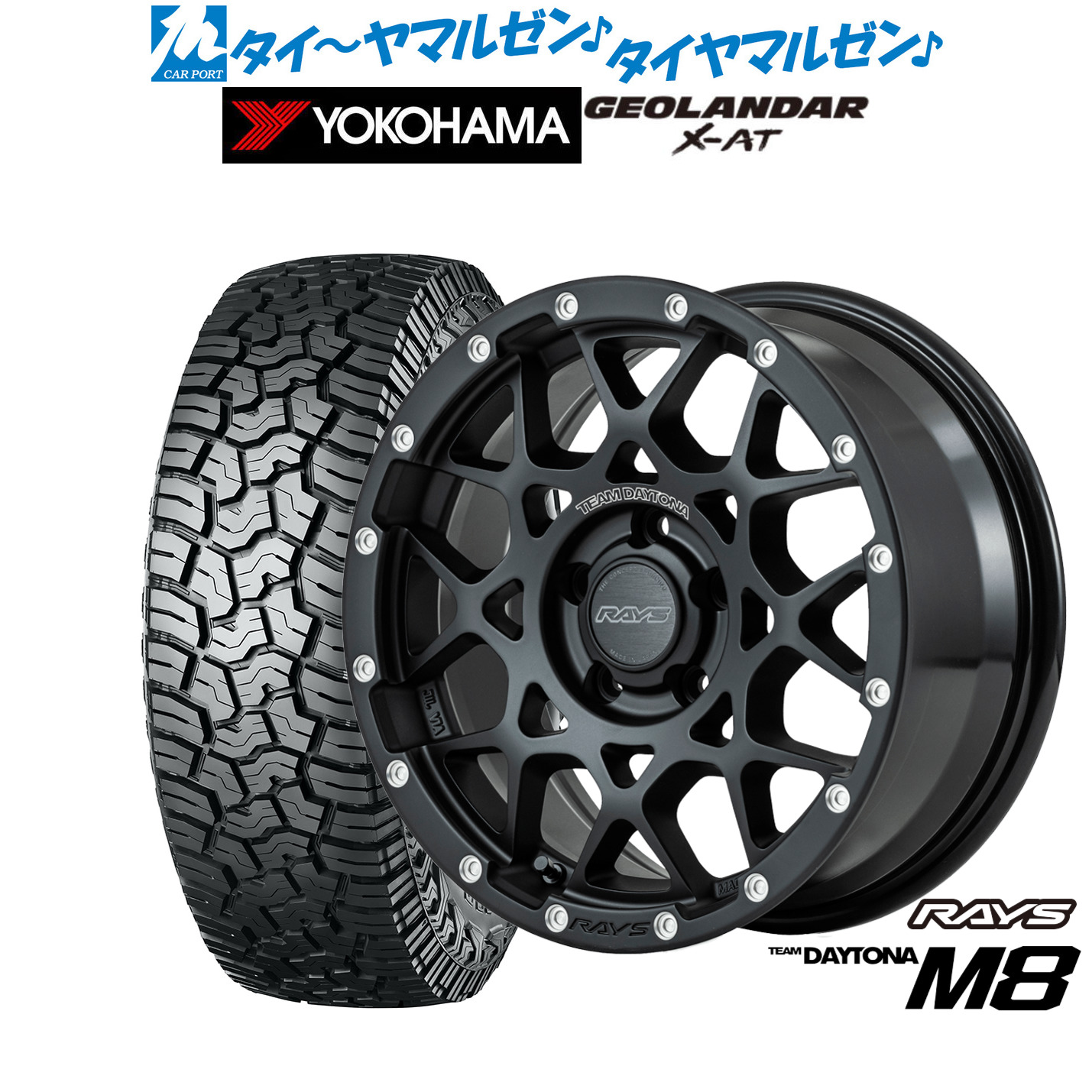 新品 サマータイヤ ホイール4本セットレイズ チームデイトナ M816インチ 7.0Jヨコハマ GEOLANDAR ジオランダー X-AT (G016)245/70R16｜カーポートマルゼン 店