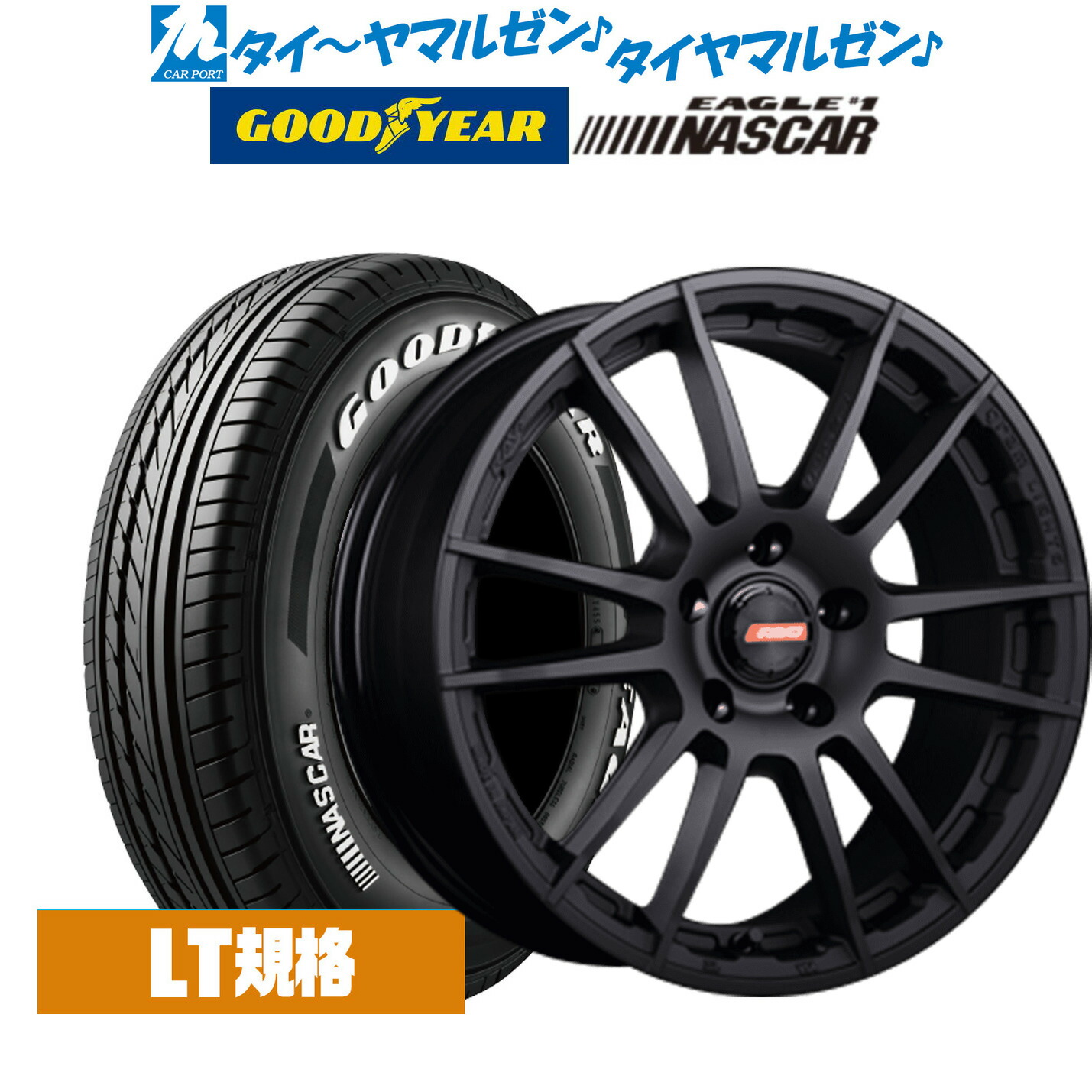 安心と信頼 新品 サマータイヤ ホイール4本セットレイズ グラムライツ