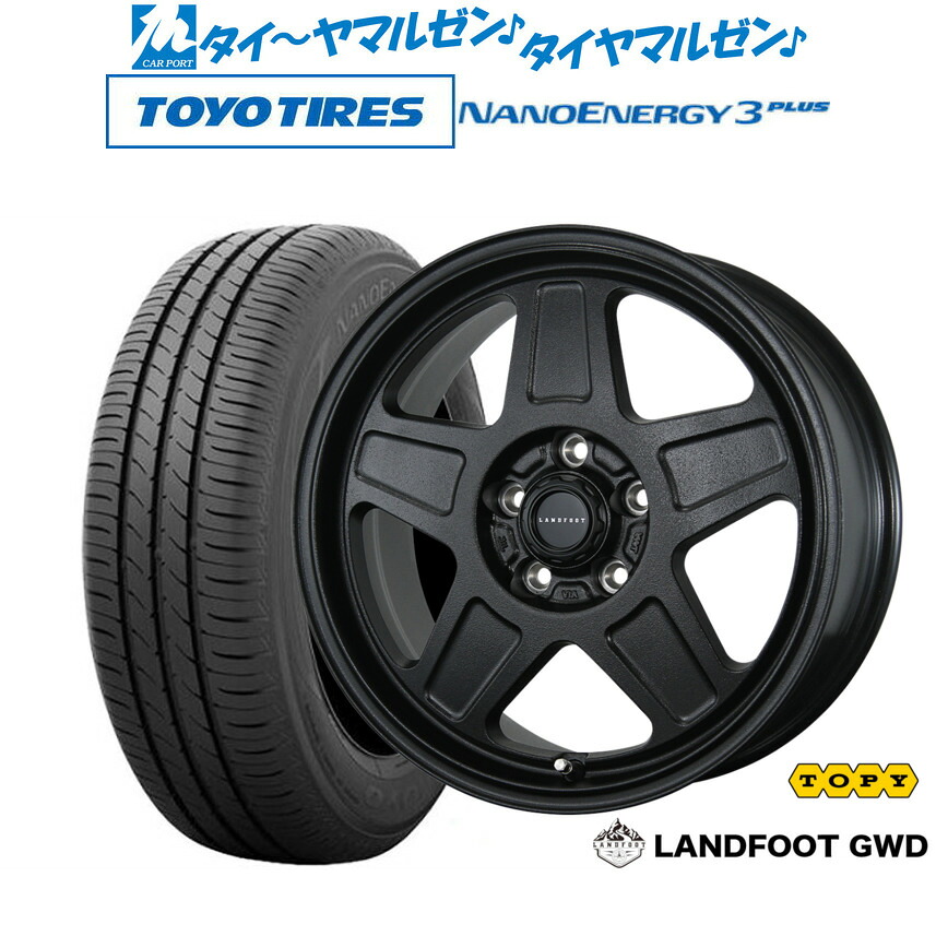 [マラソン期間]割引クーポン配布新品 サマータイヤ ホイール4本セットトピー ランドフット GWD16インチ 7.0Jトーヨータイヤ NANOENERGY ナノエナジー 3プラス 205/55R16｜カーポートマルゼン 店