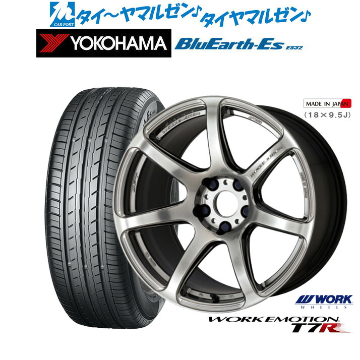 [マラソン期間]割引クーポン配布新品 サマータイヤ ホイール4本セットワーク エモーション T7R17インチ 7.0Jヨコハマ BluEarth-ES ブルーアースイーエス ES32215/60R17｜カーポートマルゼン 店