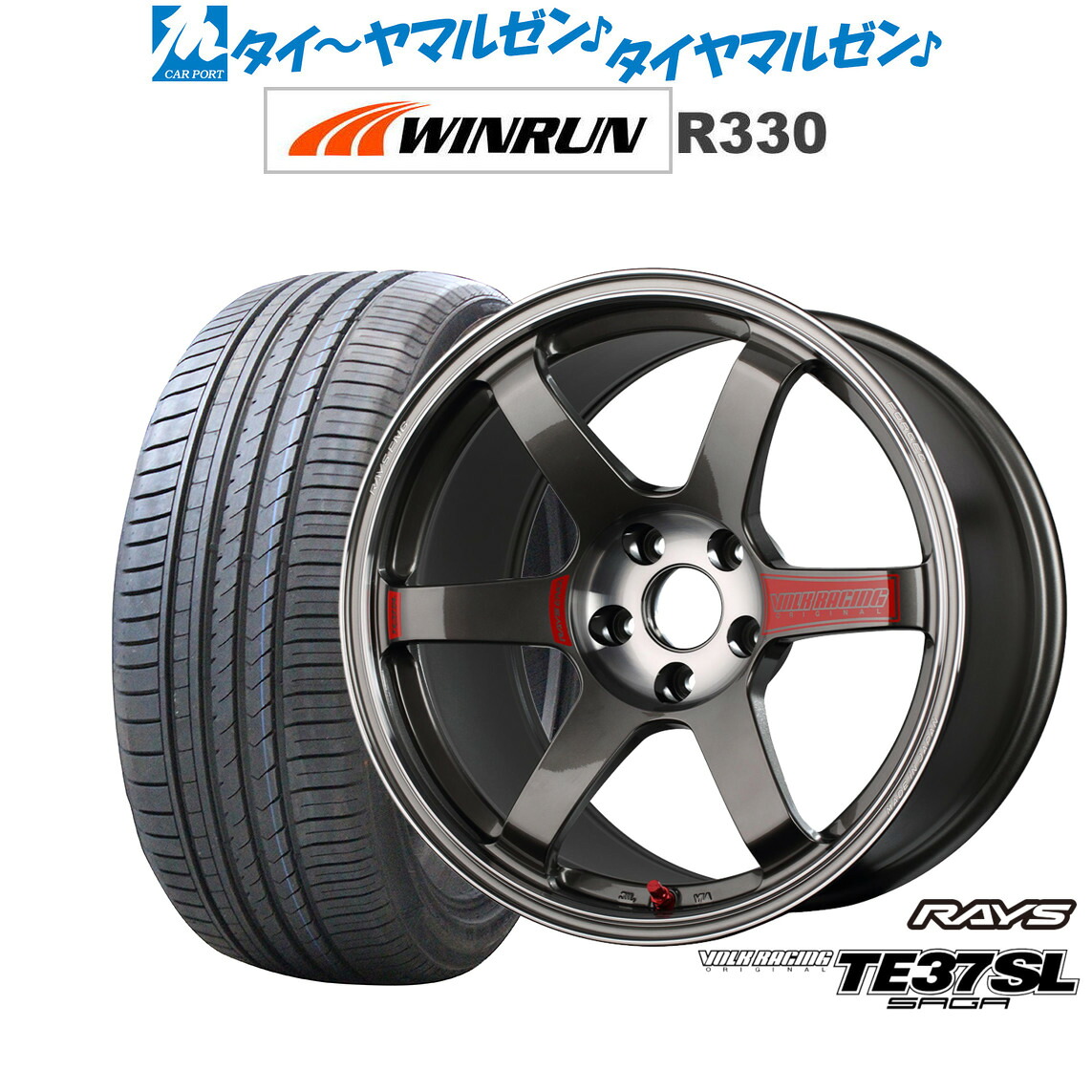 [ﾏﾗｿﾝ期間]P最大42倍&ｸｰﾎﾟﾝ配布 新品 サマータイヤ ホイール4本セット レイズ ボルクレーシング TE37 サーガ SL 18インチ 8.5J WINRUN ウインラン R330 215/40R18