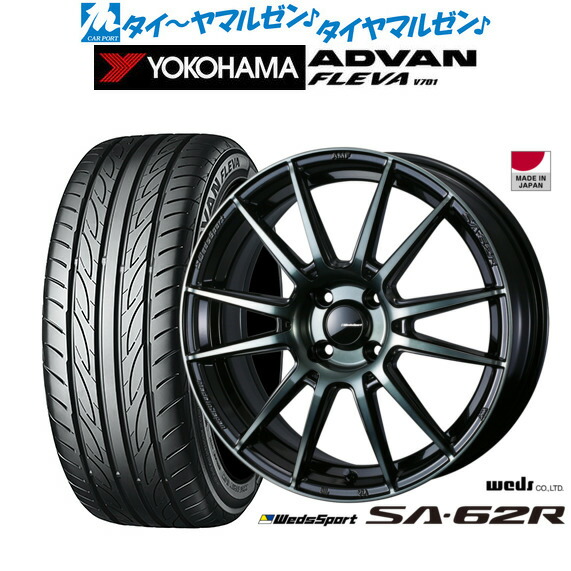 新品 サマータイヤ ホイール4本セットウェッズ ウェッズスポーツ SA-62R16インチ 6.5Jヨコハマ ADVAN アドバン フレバ V701205/45R16｜カーポートマルゼン 店