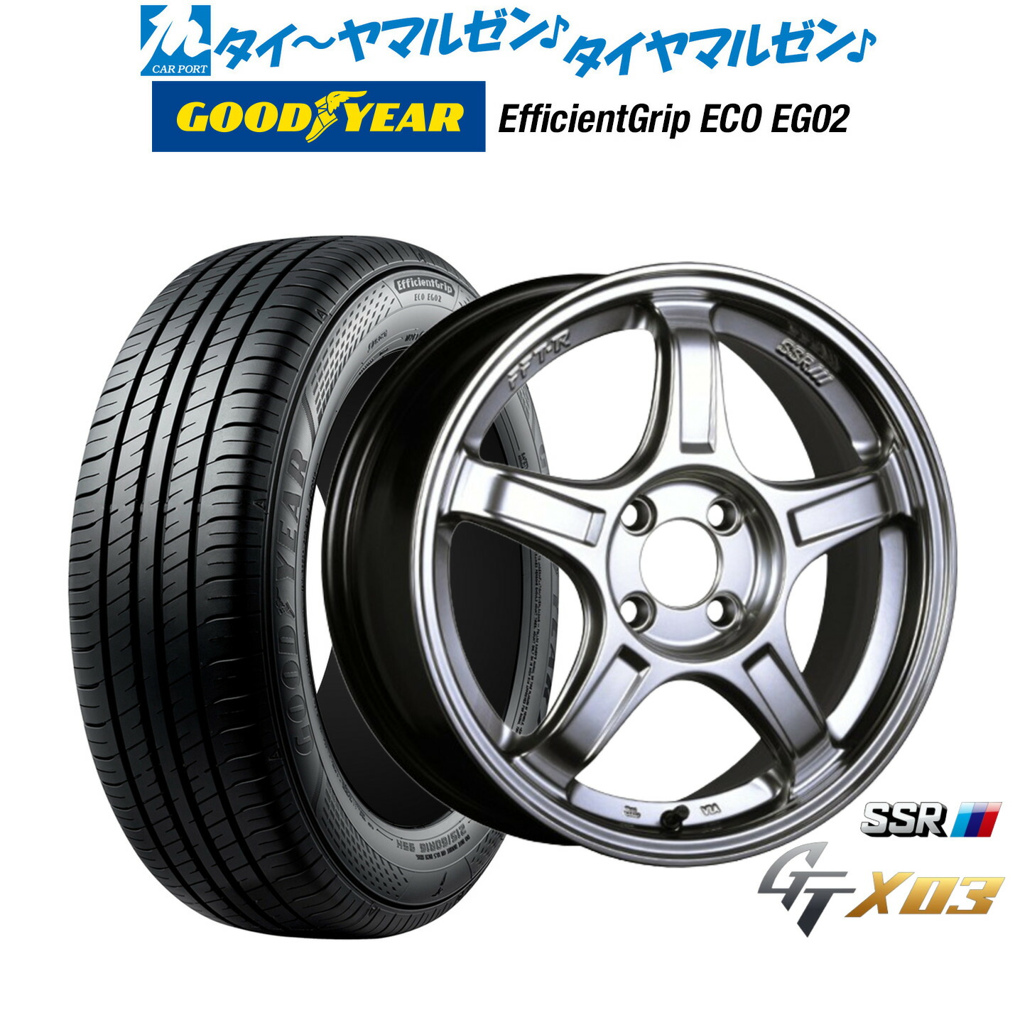 新品 サマータイヤ ホイール4本セット タナベ SSR GT X03 15インチ 5.0J グッドイヤー エフィシエント グリップ エコ EG02 165/55R15