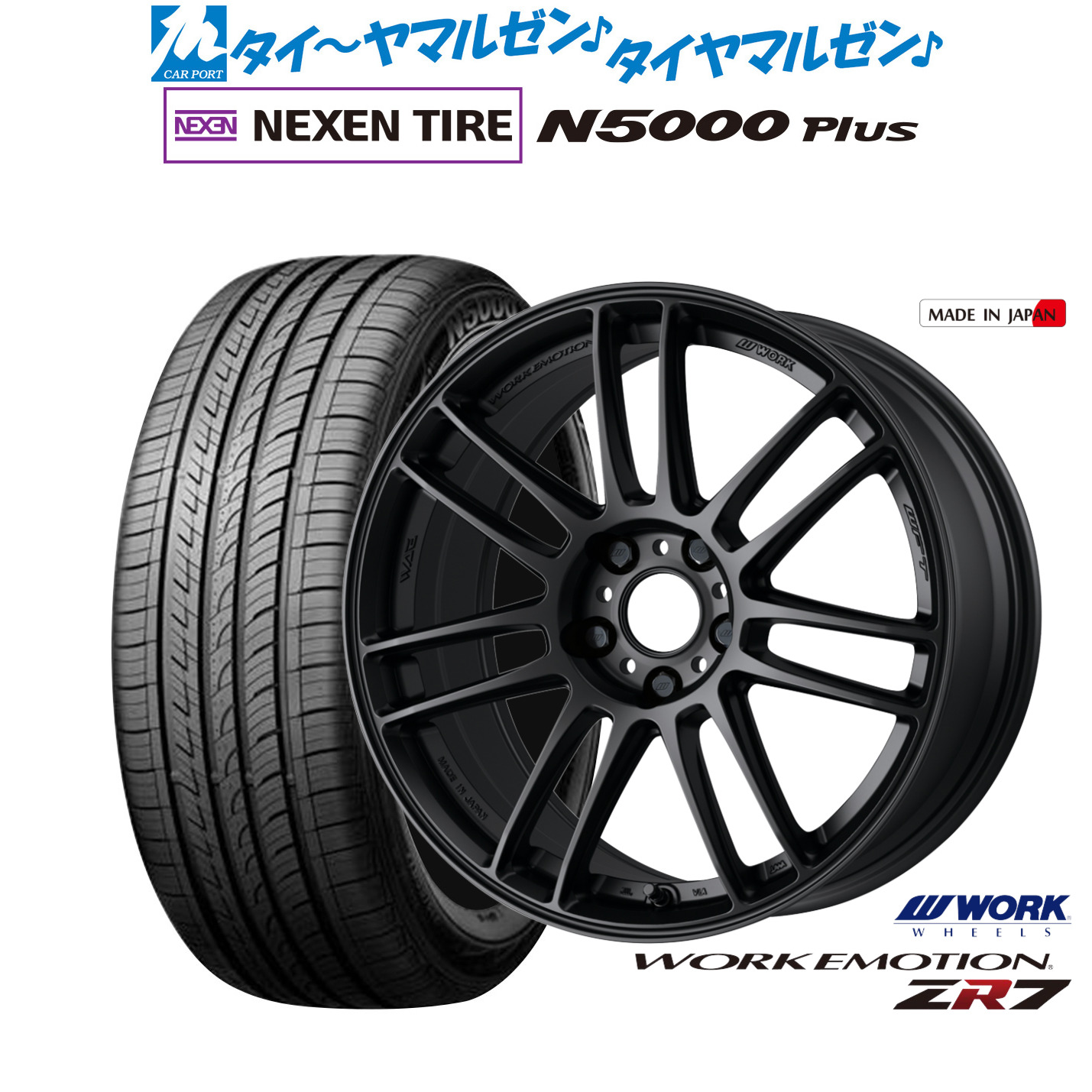 新品 サマータイヤ ホイール4本セットワーク エモーション ZR718インチ 7.5JNEXEN ネクセン ロードストーン N5000 Plus225/55R18|カーポートマルゼン 店