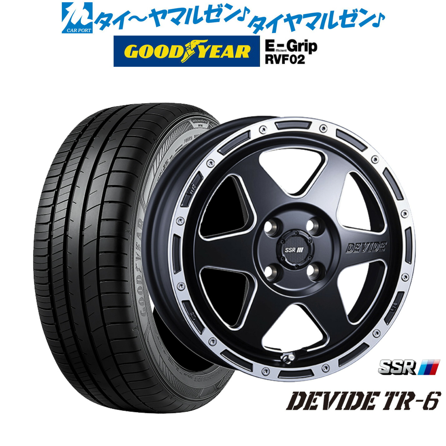[マラソン期間]割引クーポン配布新品 サマータイヤ ホイール4本セットタナベ SSR ディバイド TR-616インチ 6.5Jグッドイヤー エフィシエント グリップ RVF02175/60R16｜カーポートマルゼン 店