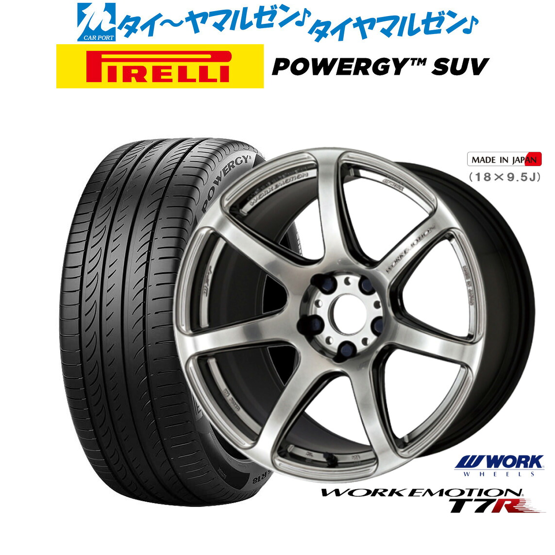 新品 サマータイヤ ホイール4本セットワーク エモーション T7R17インチ 7.0Jピレリ POWERGY (パワジー) SUV215/60R17｜カーポートマルゼン 店