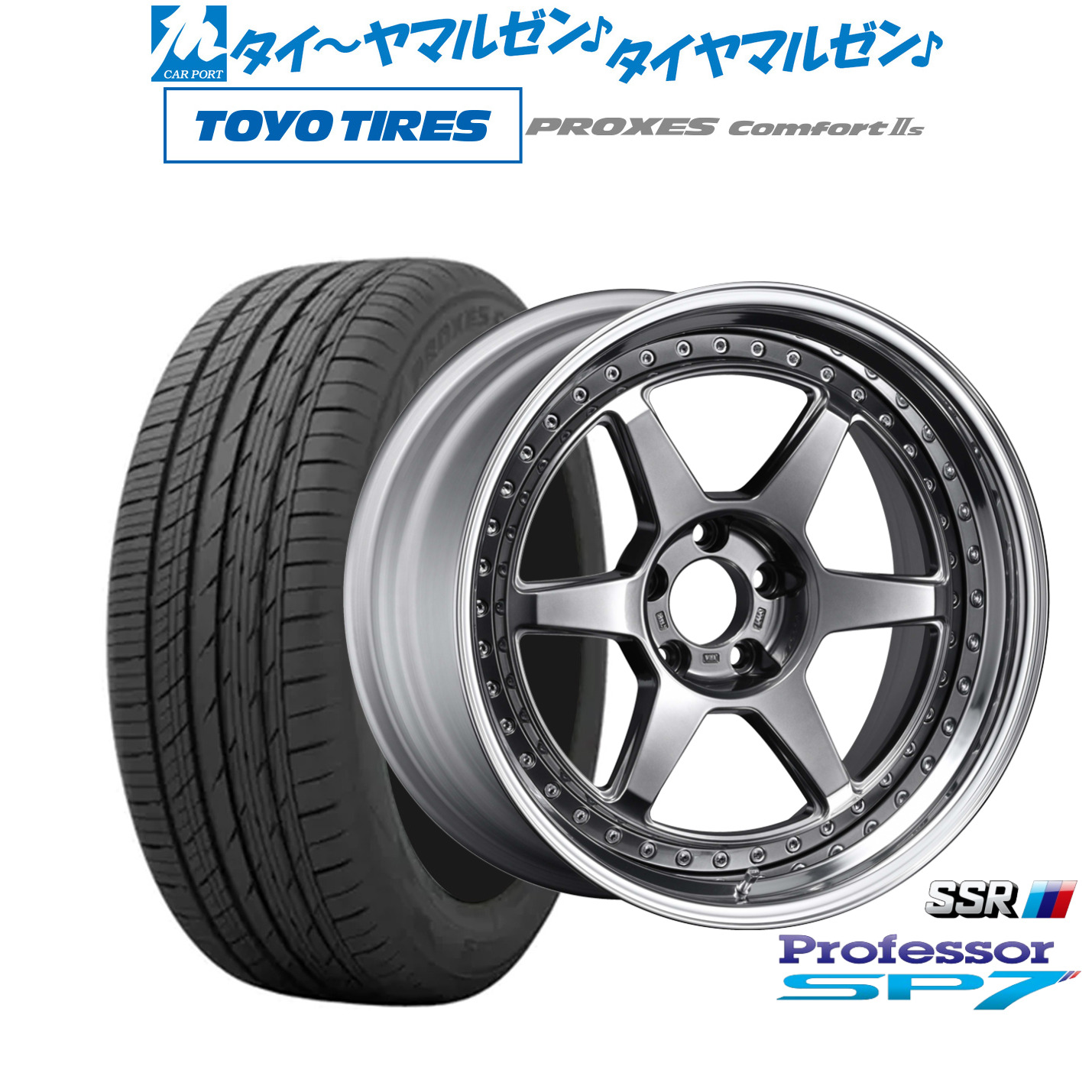 [マラソン期間]割引クーポン配布新品 サマータイヤ ホイール4本セットタナベ SSR プロフェッサー SP720インチ 8.5Jトーヨータイヤ プロクセス PROXES Comfort 2s (コンフォート 2s)245/45R20｜カーポートマルゼン 店