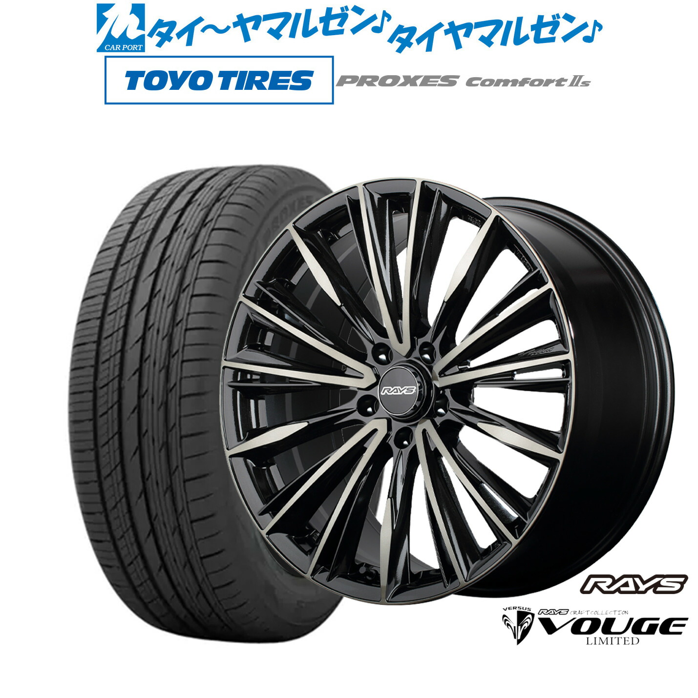 [18日]割引クーポン配布 新品 サマータイヤ ホイール4本セット レイズ ベルサス CRAFT COLLECTION ヴォウジェ LIMITED 20インチ 8.5J トーヨータイヤ プロクセス PROXES Comfort 2s (コンフォート 2s) 245/45R20