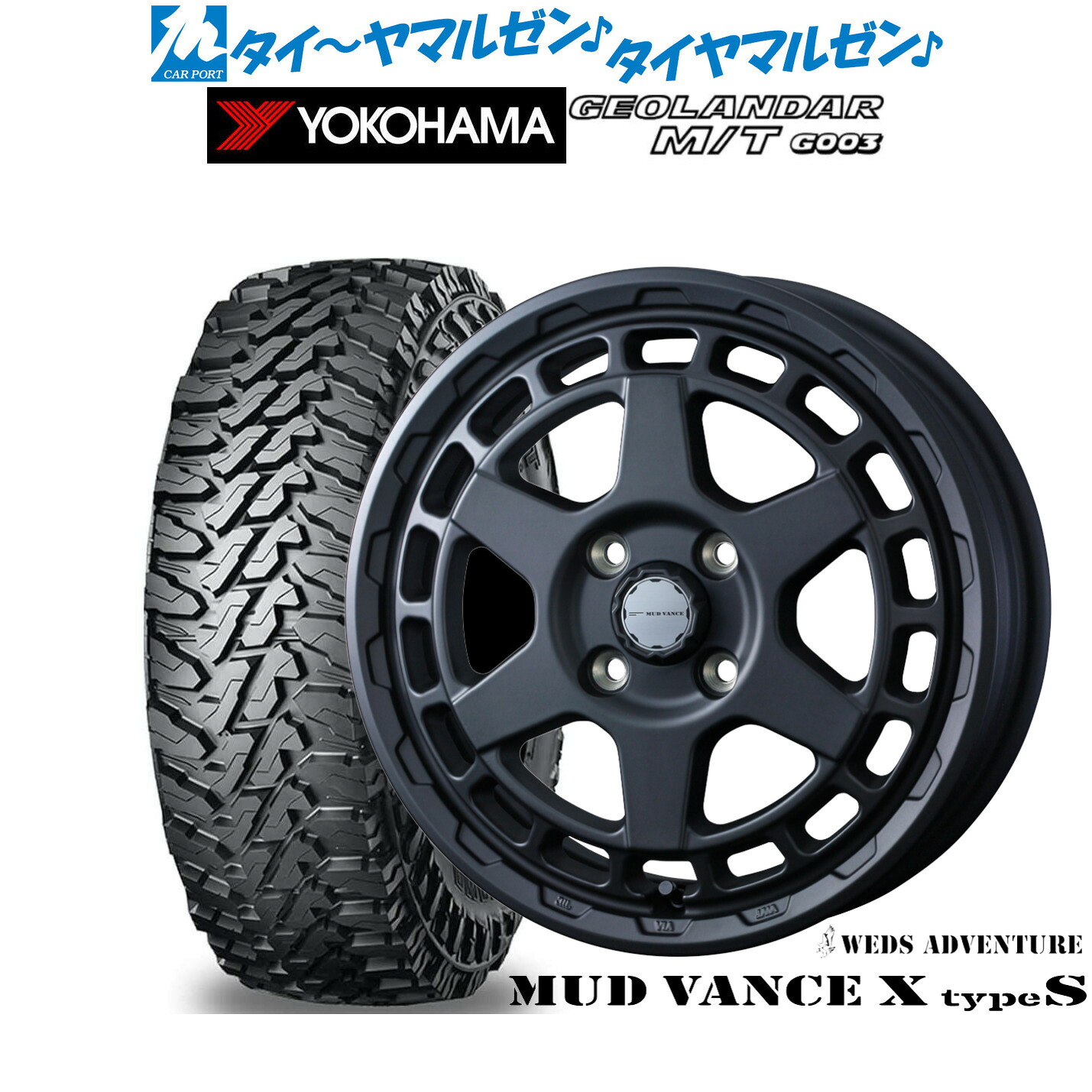 新品 オフロードタイヤ ホイール4本セット ウェッズ アドベンチャー マッドヴァンス X タイプS 14インチ 4.5J ヨコハマ GEOLANDAR ジオランダー MT (G003) 165/65R14