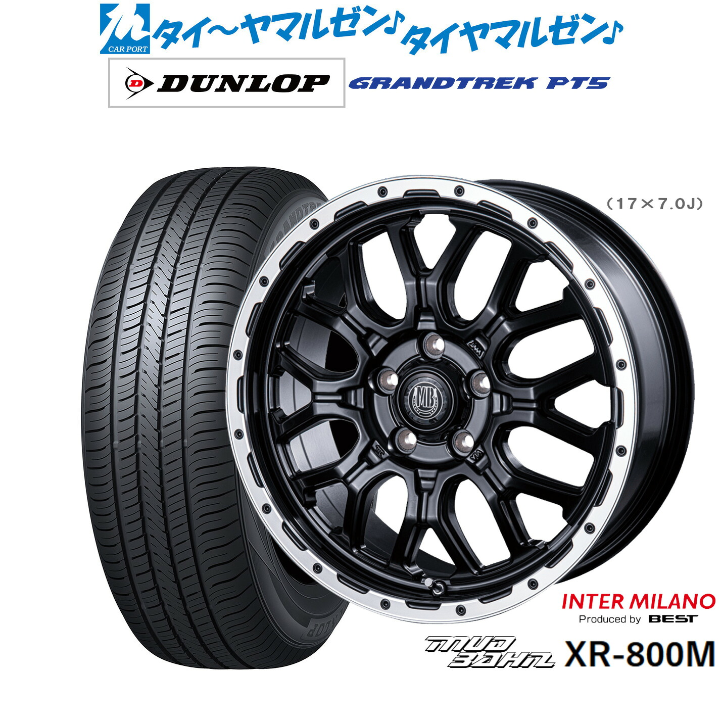 新品 サマータイヤ ホイール4本セットインターミラノ マッドバーン XR-800M17インチ 7.0Jダンロップ GRANDTREK グラントレック PT5225/65R17｜カーポートマルゼン 店