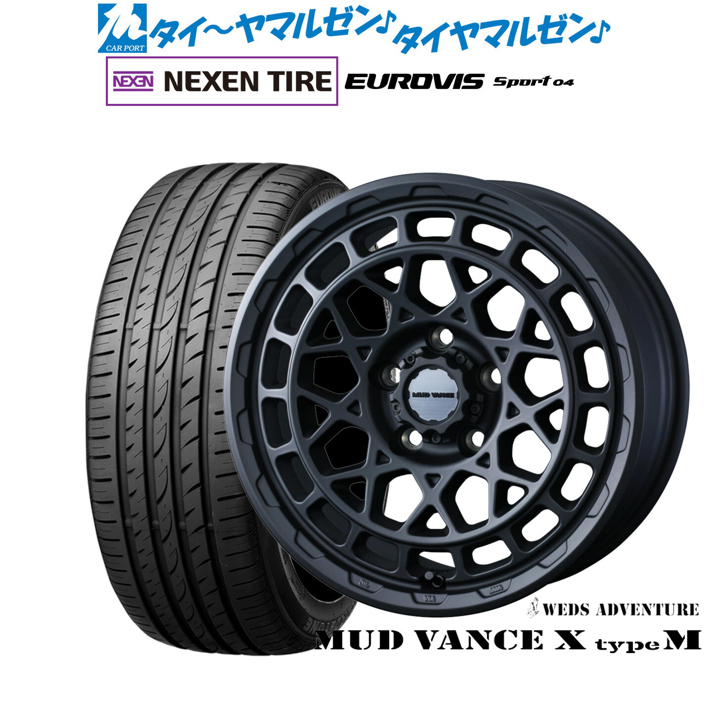 新品 サマータイヤ ホイール4本セット ウェッズ アドベンチャー マッドヴァンス X タイプM 17インチ 7.0J NEXEN ネクセン ロードストーン ユーロビズ Sport 04 215/50R17