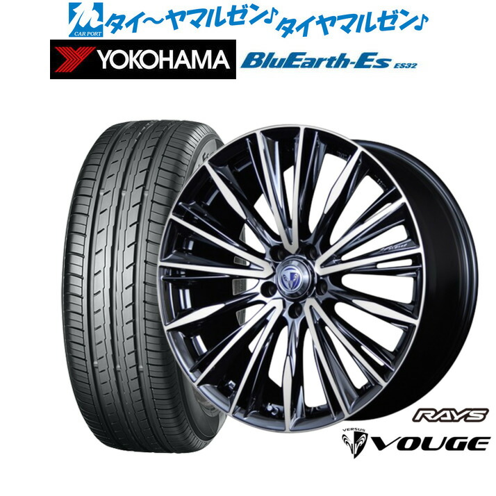 新品 サマータイヤ ホイール4本セットレイズ ベルサス ストラテジーア ヴォウジェ18インチ 7.0Jヨコハマ BluEarth-ES ブルーアースイーエス ES32225/55R18｜カーポートマルゼン 店