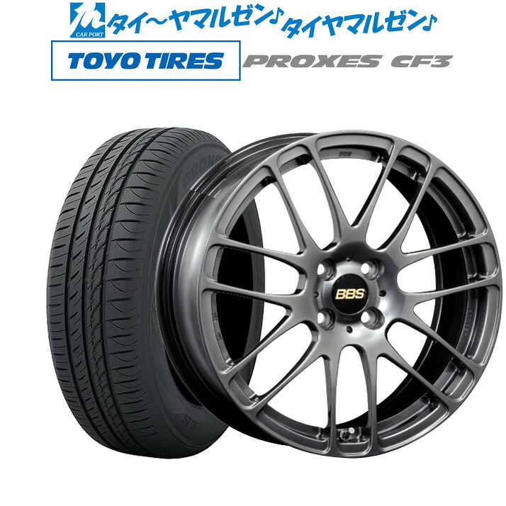[マラソン期間]割引クーポン配布 新品 サマータイヤ ホイール4本セット BBS JAPAN RE-L2 17インチ 7.0J トーヨータイヤ プロクセス PROXES CF3 195/45R17
