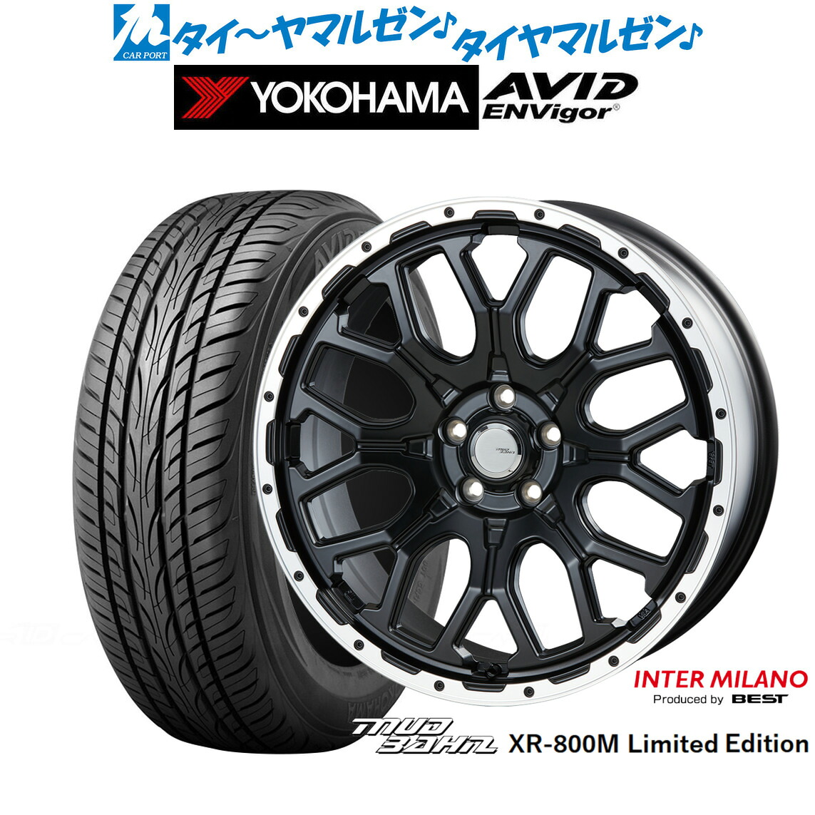 新品 サマータイヤ ホイール4本セット インターミラノ マッドバーン XR-800M リミテッドエディション 20インチ 8.5J ヨコハマ AVID エンビガー (S321) 245/35R20