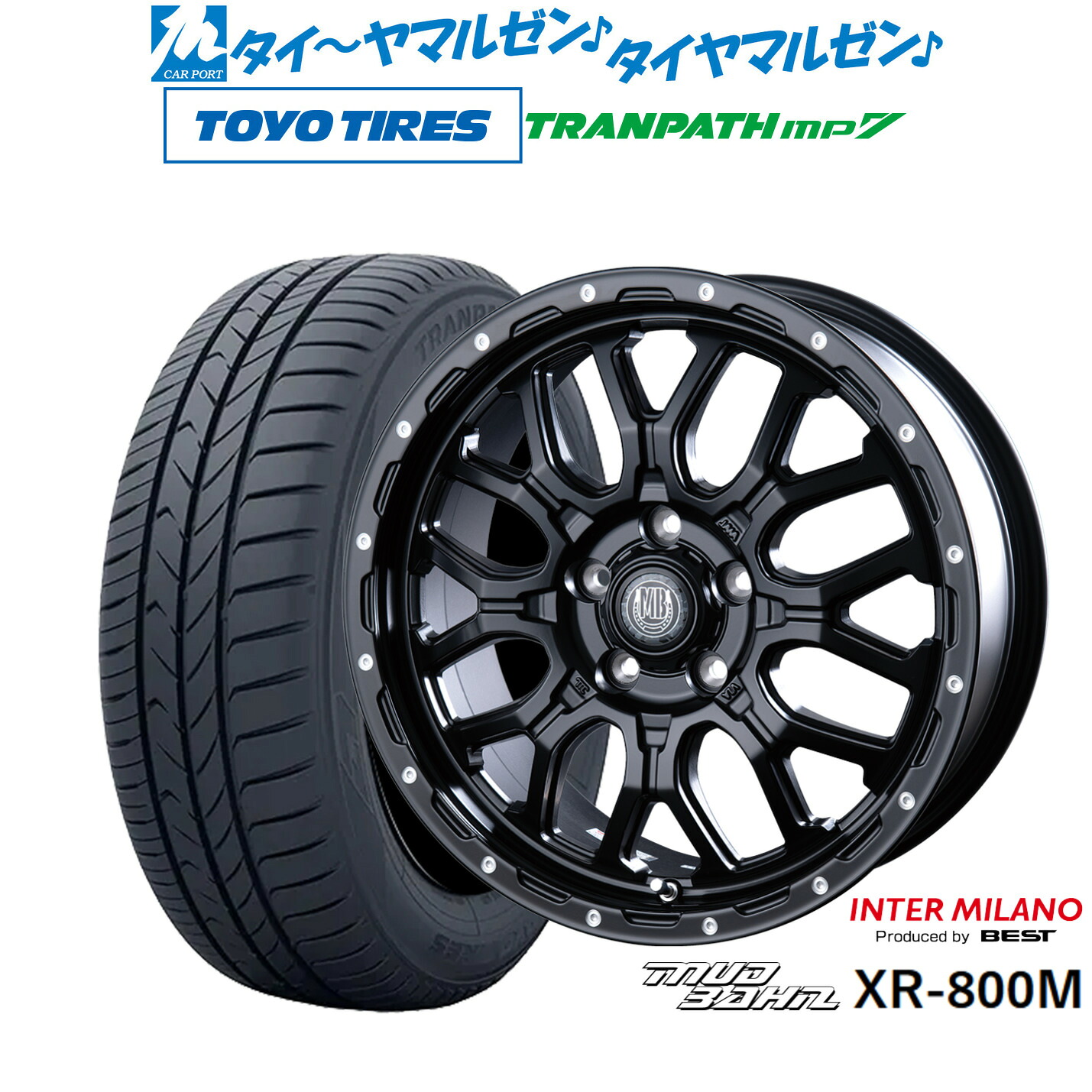 新品 サマータイヤ ホイール4本セットインターミラノ マッドバーン XR-800M17インチ 7.0Jトーヨータイヤ トランパス TRANPATH mp7 215/50R17|カーポートマルゼン 店