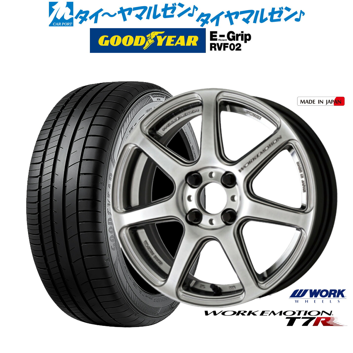新品 サマータイヤ ホイール4本セットワーク エモーション T7R15インチ 5.0Jグッドイヤー エフィシエント グリップ RVF02165/55R15|カーポートマルゼン 店