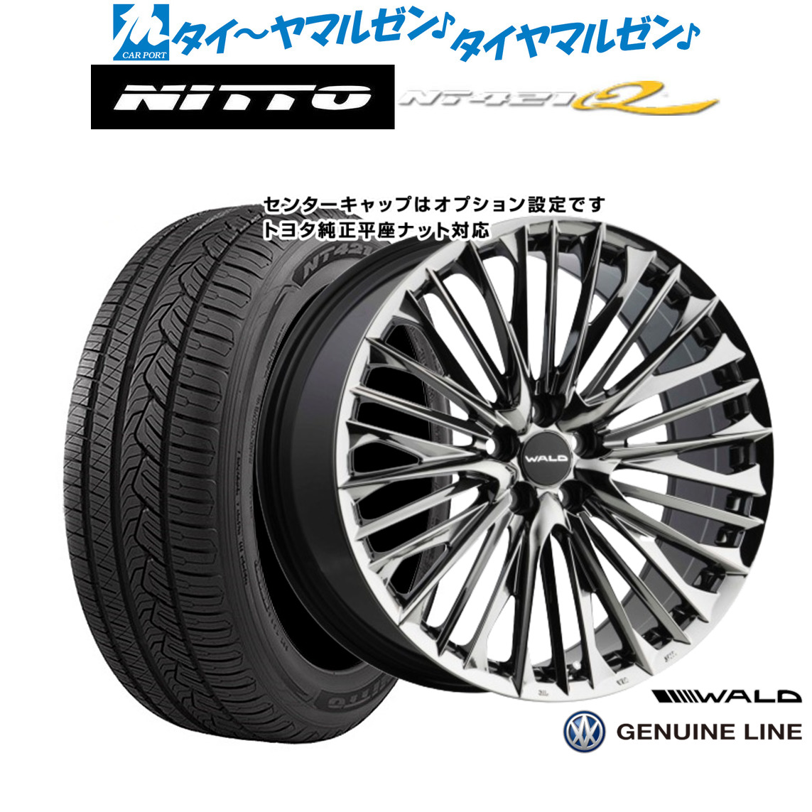 新品 サマータイヤ ホイール4本セットWALD ヴァルド ジェニュインライン F-001(トヨタ/レクサス専用)21インチ 9.0JNITTO NT421Q 265/45R21|カーポートマルゼン 店
