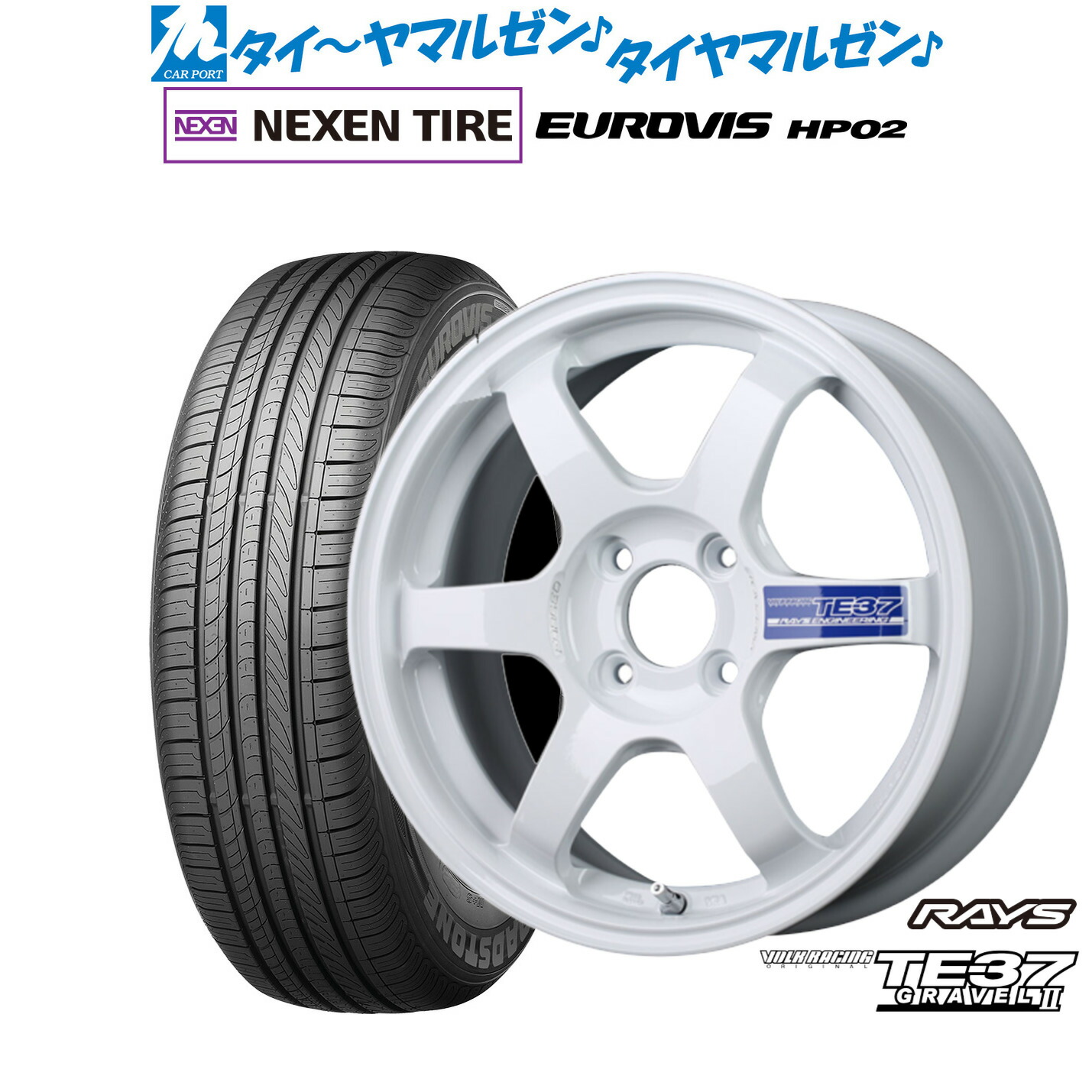 新品 サマータイヤ ホイール4本セット レイズ ボルクレーシング TE37 グラベル2 15インチ 6.0J NEXEN ネクセン ロードストーン ユーロビズ HP02 165/60R15