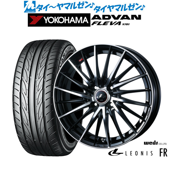 新品 サマータイヤ ホイール4本セットウェッズ レオニス FR15インチ 5.5Jヨコハマ ADVAN アドバン フレバ V701195/50R15|カーポートマルゼン 店
