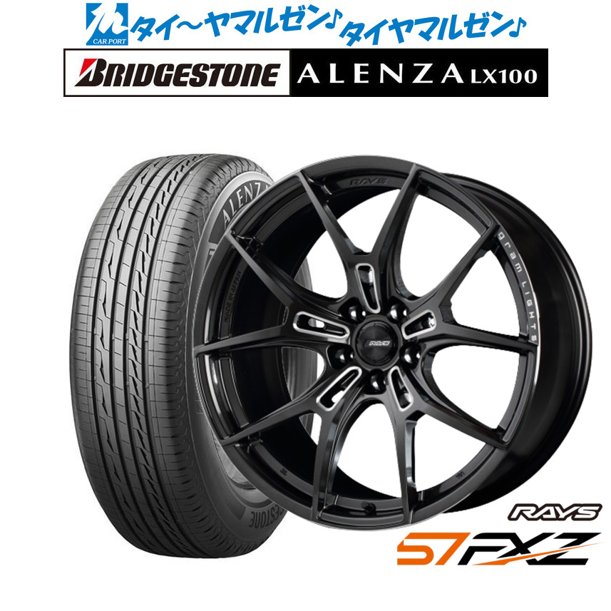 [18日]割引クーポン配布 新品 サマータイヤ ホイール4本セット レイズ グラムライツ 57 FXZ 18インチ 7.5J ブリヂストン ALENZA アレンザ LX100 215/50R18