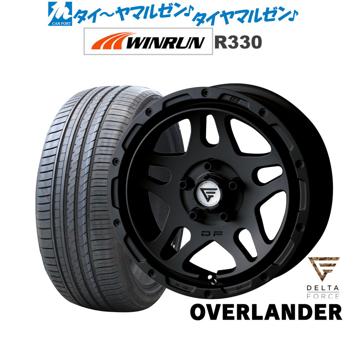 新品 サマータイヤ ホイール4本セットFORCE デルタフォース OVERLANDER(オーバーランダー)17インチ 7.0JWINRUN ウインラン R330225/50R17|カーポートマルゼン 店