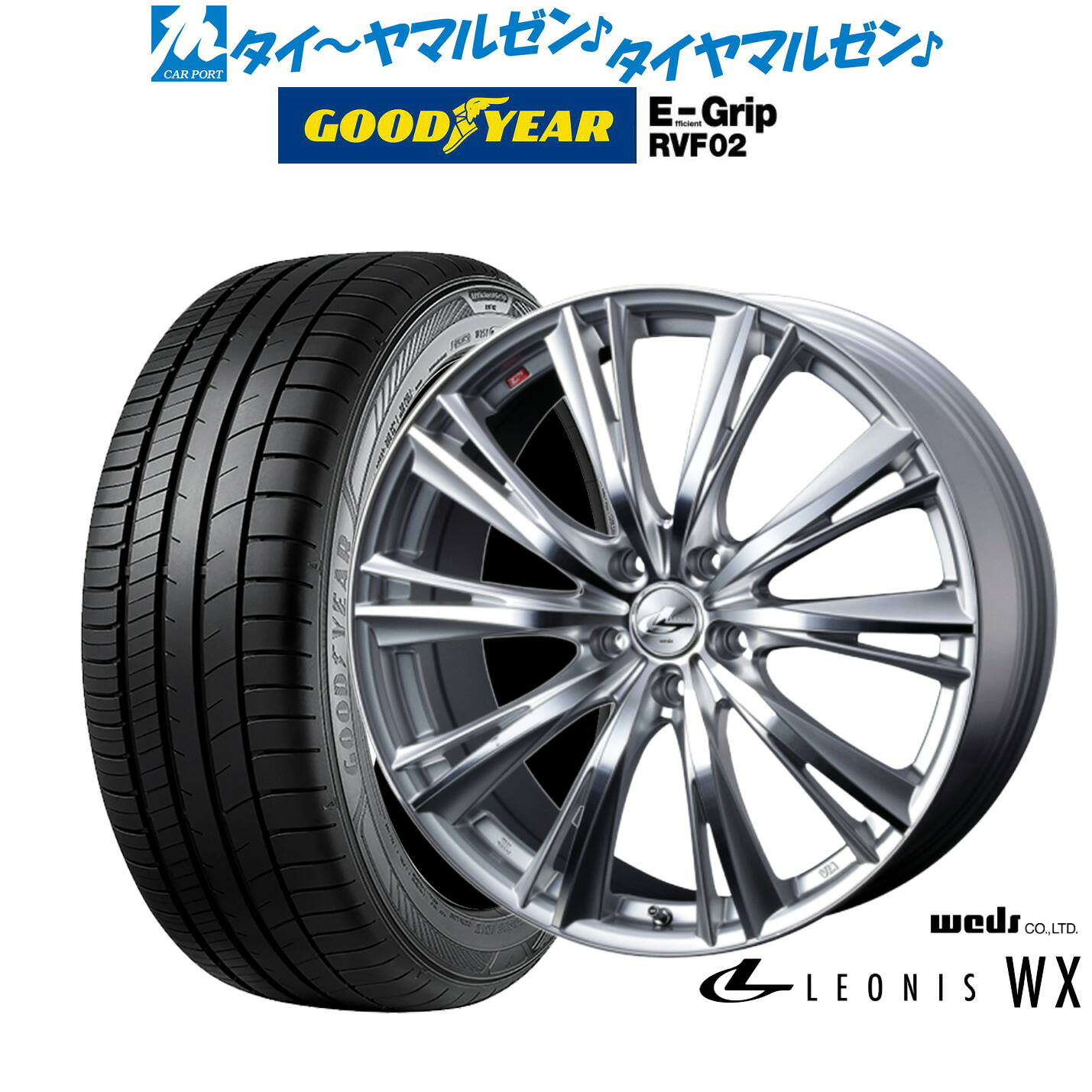 新品 サマータイヤ ホイール4本セット ウェッズ レオニス WX 17インチ 7.0J グッドイヤー エフィシエント グリップ RVF02 215/50R17