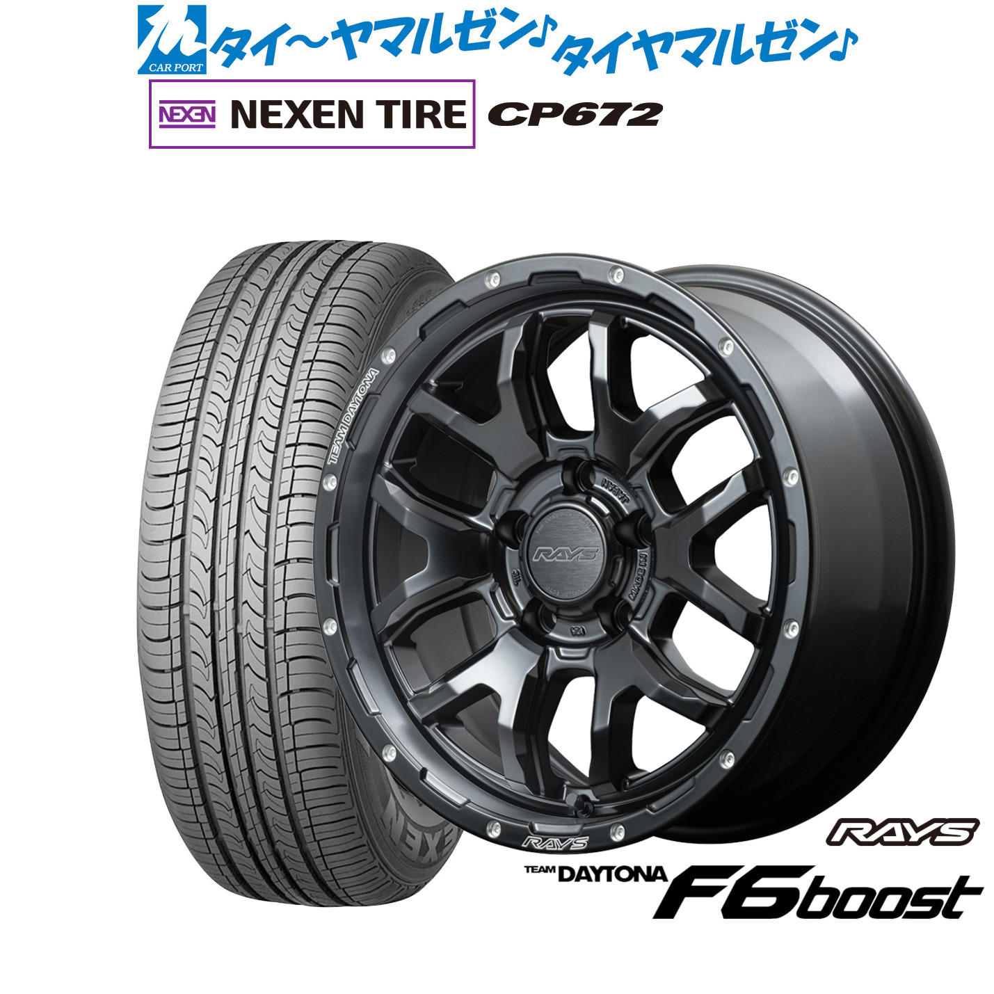 [ﾏﾗｿﾝ期間]P最大42倍&ｸｰﾎﾟﾝ配布 新品 サマータイヤ ホイール4本セット レイズ チームデイトナ F6ブースト 17インチ 7.0J NEXEN ネクセン CP672 215/45R17
