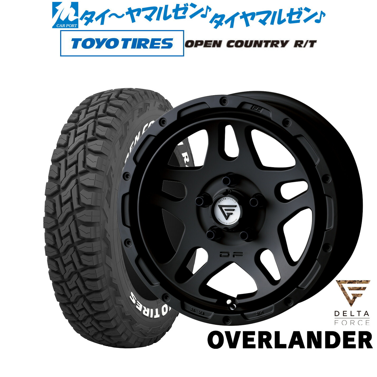 新品 オフロードタイヤ ホイール4本セット FORCE デルタフォース OVERLANDER(オーバーランダー) 16インチ 7.0J トーヨータイヤ OPEN COUNTRY オープンカントリー RT 225/70R16