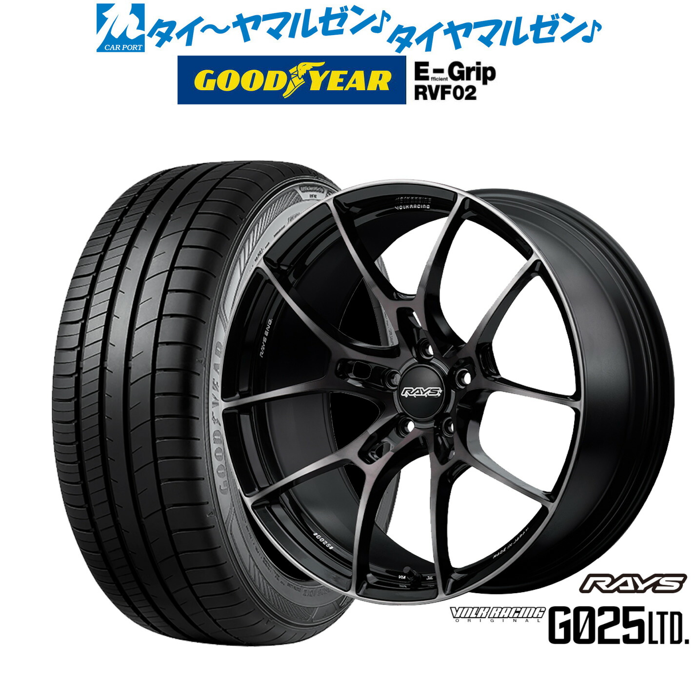 [ﾏﾗｿﾝ期間]P最大42倍&ｸｰﾎﾟﾝ配布 新品 サマータイヤ ホイール4本セット レイズ ボルクレーシング G025 LTD. 19インチ 8.0J グッドイヤー エフィシエント グリップ RVF02 225/55R19