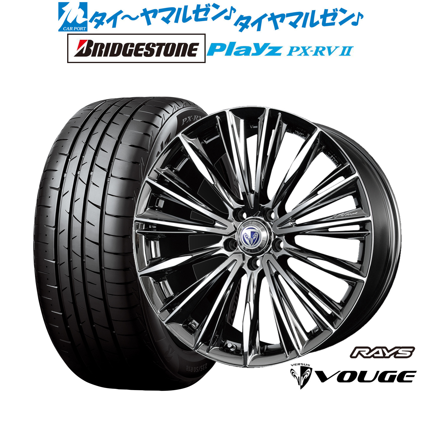 [ﾏﾗｿﾝ期間]P最大42倍&ｸｰﾎﾟﾝ配布 新品 サマータイヤ ホイール4本セット レイズ ベルサス ストラテジーア ヴォウジェ 18インチ 7.0J ブリヂストン PLAYZ プレイズ PX-RVII 225/55R18