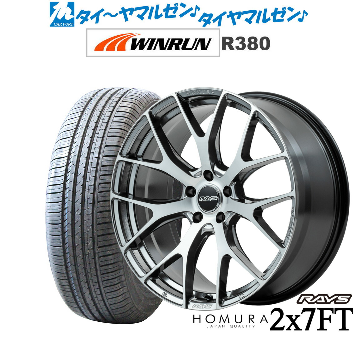 新品 サマータイヤ ホイール4本セット レイズ HOMURA ホムラ 2×7 FT 18インチ 7.5J WINRUN ウインラン R380 225/60R18 108,400円