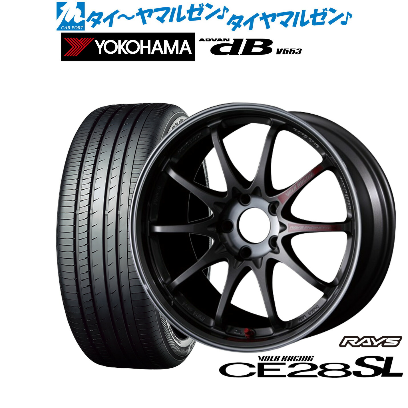 [ﾏﾗｿﾝ期間]P最大42倍&ｸｰﾎﾟﾝ配布 新品 サマータイヤ ホイール4本セット レイズ ボルクレーシング CE28 SL 18インチ 8.5J ヨコハマ ADVAN アドバン dB(V553) 245/50R18 184,700円