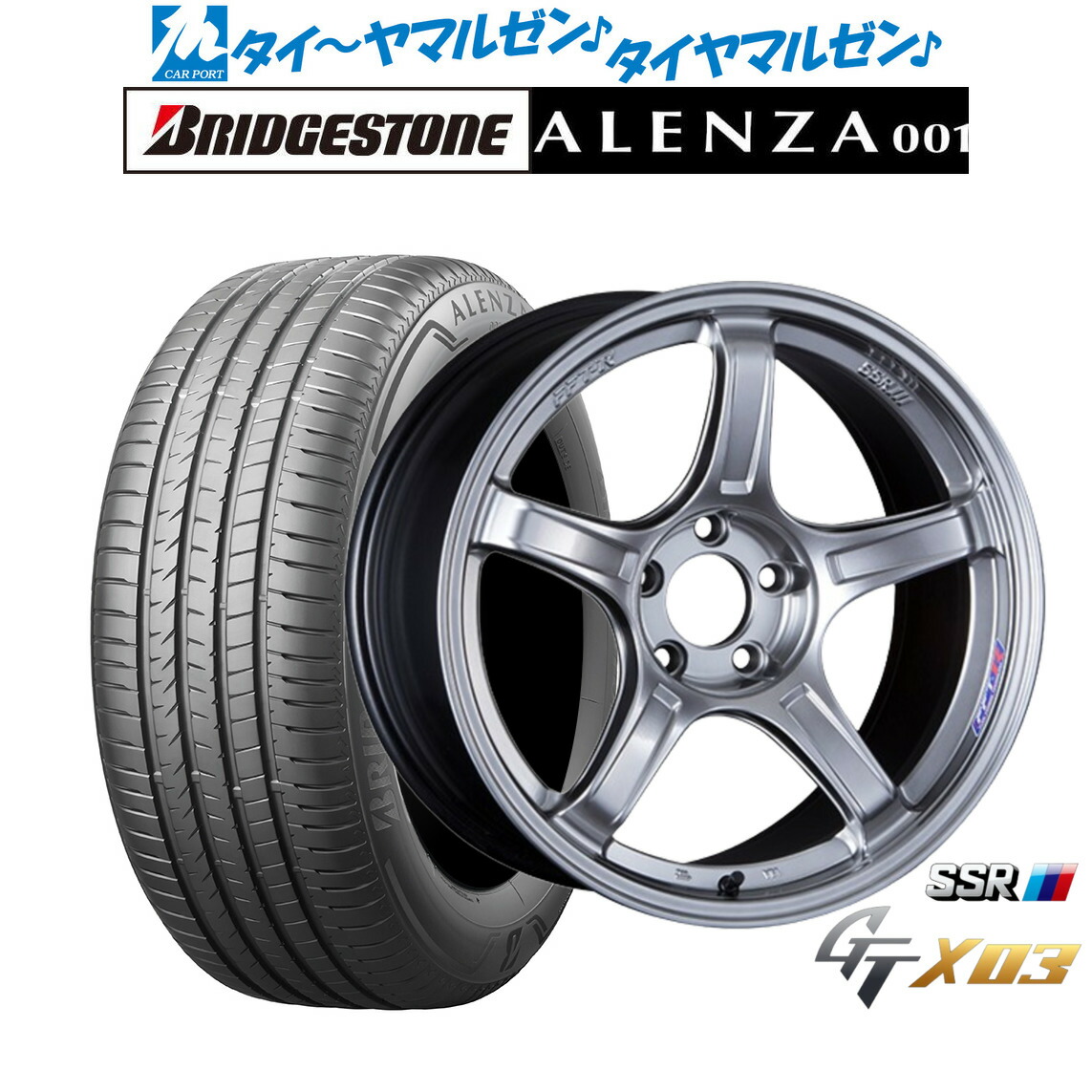 [18日]割引クーポン配布 新品 サマータイヤ ホイール4本セット タナベ SSR GT X03 17インチ 7.0J ブリヂストン ALENZA アレンザ 001 225/60R17 238,400円