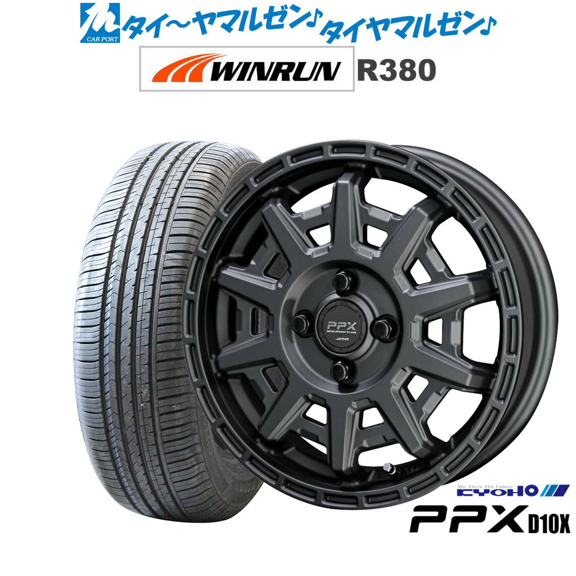 [ﾏﾗｿﾝ期間]P最大42倍&ｸｰﾎﾟﾝ配布 新品 サマータイヤ ホイール4本セット KYOHO PPX D10X 14インチ 4.5J WINRUN ウインラン R380 155/65R14