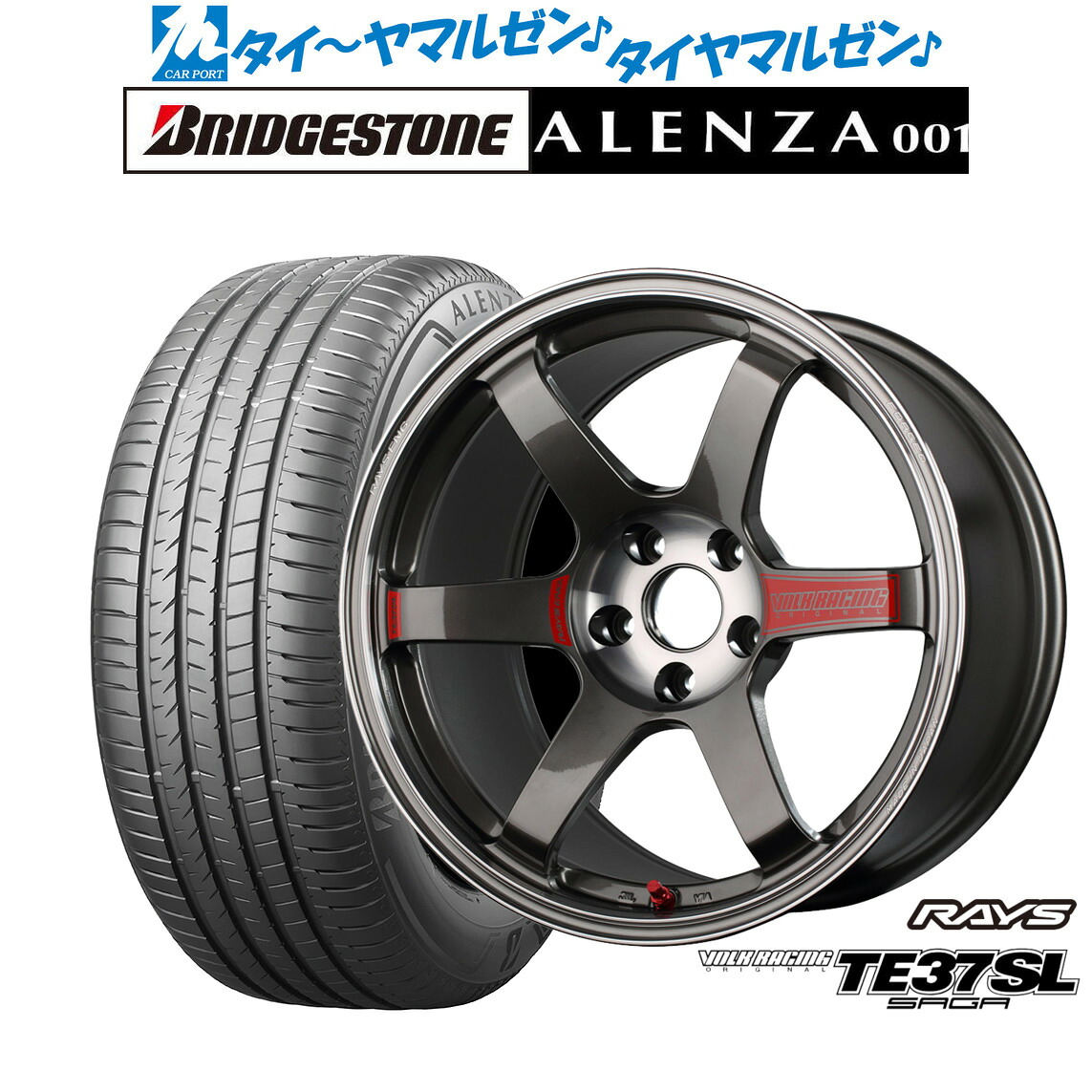 [ﾏﾗｿﾝ期間]P最大42倍&ｸｰﾎﾟﾝ配布 新品 サマータイヤ ホイール4本セット レイズ ボルクレーシング TE37 サーガ SL 18インチ 8.5J ブリヂストン ALENZA アレンザ 001 235/55R18